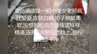 【极品御姐】【吹小泡泡】合集，太完美了，妖娆，惊艳，妩媚身姿撩人眼神，扛不住了兄弟们撸管佳作 (4)