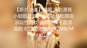 [MP4]扣扣传媒 FSOG030 极品网丝长腿女神▌丝丝女神▌欲望的诱惑 肉体侍奉干爹只为包包 中出无毛嫩穴