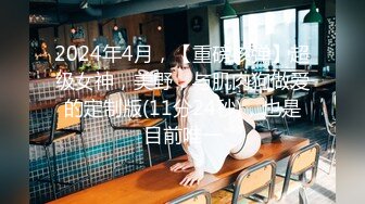 【新片速遞】 2022-11-19新鲜出炉乐橙酒店蚊帐房偷拍❤️情侣开房一边看AV一边啪啪听着呻吟刺激撸射出来[398MB/MP4/20:34]