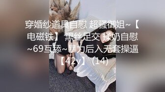 [MP4/ 188M] 佛山民生银行人妻婚内出轨私教事件！大奶人妻谢敏华出轨健身教练陈怡亮