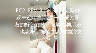 【新片速遞 】&nbsp;&nbsp;骚熟女带着小姑娘玩群P，小骚逼看着好几个大鸡巴有点怕怕啊，口交大鸡巴各种体位爆草抽插，揉奶玩逼有激情[581MB/MP4]