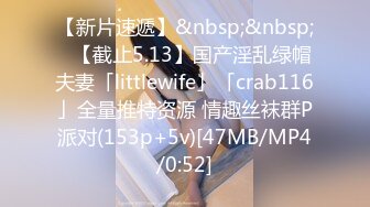 “啊~太大了老公~插死我了”对话刺激 12月最新露脸付费 健身猛男【宋先生-甜瓜】又攻又守玩肏3位极品外围人妖 车模 (18)