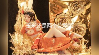 【全網首發】微博推特極品巨乳NTR騷妻『美妻美羊兒』超大尺度私拍 微露臉3P足交口交性技一流 簡直人間尤物 稀缺資源值得收藏 (1)