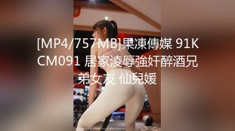 中年夫妻真实啪啪下海,猥琐瘦猴老公卖力干肥美媳妇,大力干精疲力竭