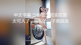 【搞沐足女技师】大长腿足疗少妇，服务周到骑在身上按摩，撩起裙子摸摸搞搞，拨开内裤用JB磨蹭