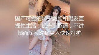 [MP4]【170cm顶级美腿女神】棒球棒拖把大茄子自慰&nbsp;&nbsp;开档黑丝茄子插入&nbsp;&nbsp;太大撑爆骚穴 站立拖把柄抽插&nbsp;&nbsp;极其淫荡太骚