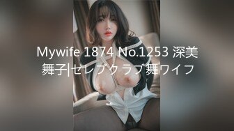 【顶级❤️高潮女神】Yua✿ 超长肛塞尾巴化身极品奴宠 淫媚吸吮肉棒侍奉 女上位榨精太美了 高潮媚红内射精液