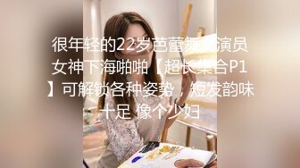 反差女神「Adeless2」国产抖音上非常骚的小网红撕破黑丝骑乘，翘臀真让人受不了