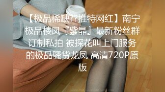 【新片速遞 】 黑丝高跟露脸无毛逼极品御姐女神又给小奶狗喂奶了，吃奶玩逼亲小嘴，三指抠穴把女神搞的高潮不断表情好骚啊[658MB/MP4/42:57]