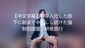 SHKD-616 女子大生淫辱白書 暴虐管理人 酒井ももか