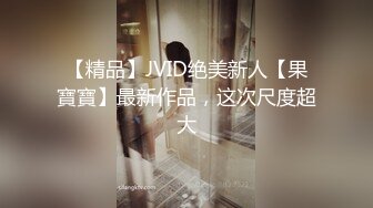 [原創錄制](sex)20240202_轻舞魅影