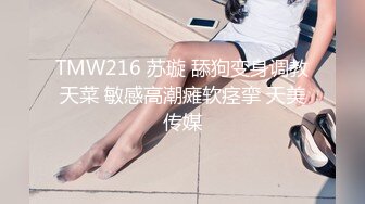 蜜桃传媒PMC160禁不起诱惑狂操美女老师-孟若羽