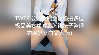 [2DF2]《探花郎君》和徒弟二胖重金约炮两个颜值兼职妹子4p偷拍场面淫乱刺激妹子女上位啪啪很主动&nbsp;&nbsp;[MP4/355MB][BT种子]