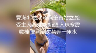 【战狼行动】曾经小宝约过的白衣外围女 小宝也买票进去看