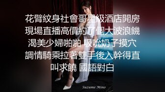 万人追踪OnlyFans极品身材健身女汉子网红亚洲四姑娘私拍疯狂紫薇粉嫩蜜穴展现女人淫荡一面 (4)