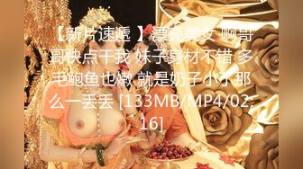 【新速片遞】&nbsp;&nbsp;&nbsp;&nbsp;【校花级❤️女神】权欲茶茶✨ 极品高颜值窈窕身材大长腿 淫丝色诱自慰 超嗲夹音骚语挑逗催精 反差极品梦中情人【水印】[1.6G/MP4/1: