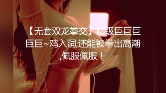 [MP4]肉肉身材短发外围妹子洗完澡刮毛特写口交大屌双腿肩上扛抽插猛操