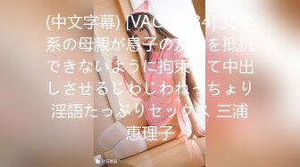 国产AV 蜜桃影像传媒 PMX052 姐姐的乱伦幻想 雷梦娜