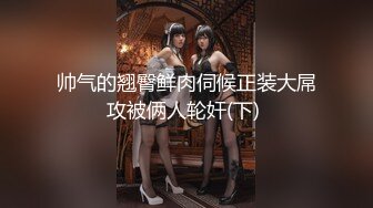 OnlyFan 鞋底右手