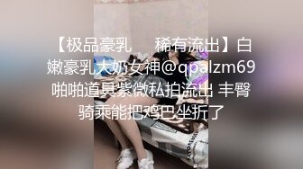 被富婆包养的快乐_身材销魂啊_前凸后翘奶子大软翘起来渴望摇摆_这真是要人命啪啪大力抽插快速进攻输出.