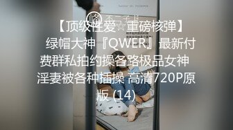 8月新流出厕拍大神潜入商场隔板女厕侧拍卖场服务员和顾客尿尿通话中美女侧着逼对着镜头