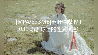 假阳玩妹子美B