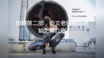 [MP4]天美传媒华语AV品牌新作-TM0150新人空姐偷情记录 风骚性感的空姐背着老公和水管工人偷情 黄灿