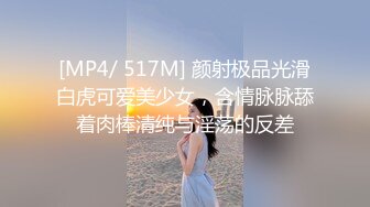 XK8081.刘清韵.《万圣节之夜》.特别的游戏邀请.星空无限传媒