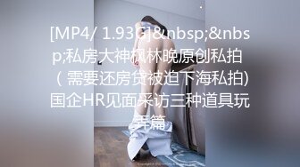 STP26997 甜美新人小姐姐！初下海收费房操逼 微毛肥逼揉搓好痒&nbsp;&nbsp;翘起屁股求操&nbsp;&nbsp;后入撞击浪叫呻吟