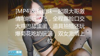 猥琐小哥酒吧下药迷翻 嗨翻了美女同事带回酒店爆插她的小嫩B[ (1)