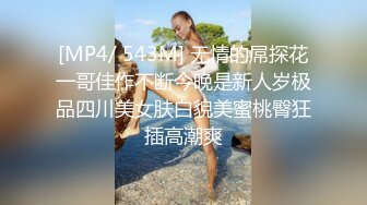 [MP4/ 2.96G] 在宾馆约好身材混血美女 丰满肉肉大长腿超短裙 趴在床上这美景销魂啊受不了扛起美腿啪啪