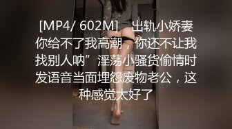 [MP4]母狗女奴训练营【绳精病】系列大奶丝袜女模捆绑束缚双道具固定玩B强制高潮嗯嗯啊啊蠕动身体受不了