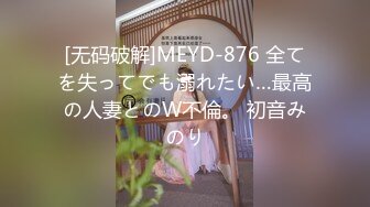 麻豆传媒最新出品MDX0146 秽气破除激情双修潦倒衰女做爱逆转命运