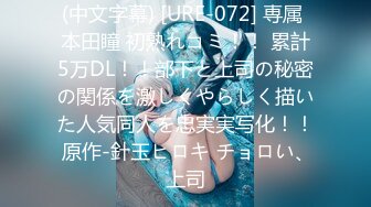 2024年1月新作【在校大一学妹】校花级女神，倒是第一次看见，清秀乖乖女，穴奶必然上品，粉嫩可口惹人爱 (3)