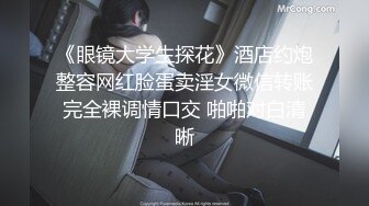 [MP4]起点传媒 性视界传媒 XSJ019 房东姐姐来收租 张雅婷(小捷)