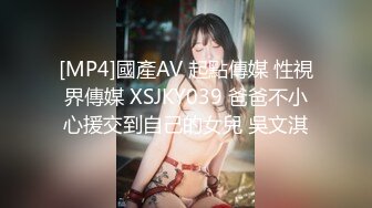 [MP4]STP26204 ?绿意盎然? 绿妻大神记录极品淫荡娇妻▌亨利夫妻▌情趣兔女郎吸阳采精 精湛口技单男爆射 天花板级肉棒潮吹高潮 VIP0600