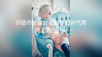 极品OF舞姬 【yuri_daya】付费大尺度玩具自慰 抠逼 裸舞