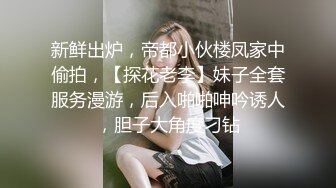 后操美娇娘的骚水穴