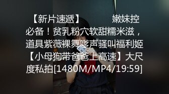 网红美少女仙仙桃 洛丽塔小可爱水晶阳具速插粉穴潮吹爆浆吐汁 (2)