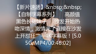 [MP4/ 775M] 强奸魔下药迷翻美女同事 药量不够操着操着竟然迷迷糊糊的醒了