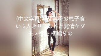 【新片速遞】 在前女友办公室内射她❤️翘高高的屁股，抓住衣服后入狠狠干她❤️叫声还是那么骚！！[92M/MP4/05:15]