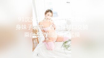 [MP4/ 817M] 开发探索约JK装短裙黑丝极品女神 换上女仆装跪地深喉 怼大屁股交叉姿势操