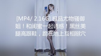 MDX-0168.韩棠.包养乱伦性爱.侄女被干到叫爸爸.麻豆传媒映画