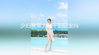 最新TS美人妖网红 甄选1888福利超大合集 第三弹！【343V】 (277)