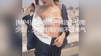 [MP4/ 1.94G] 清纯小姑娘,操逼操嘴操屁眼，三洞齐开，双龙盘洞