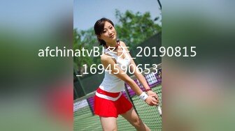 afchinatvBJ奥琳_20191009着迷编号789076E0