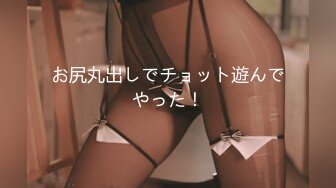 星空传媒 XKTC-047 高傲女主管竟是卖逼女