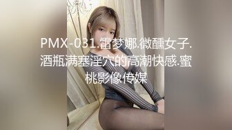 女神糖糖-婚介所红娘亲自献身男嘉宾