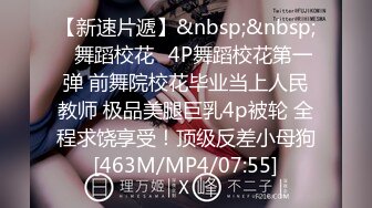 超重口味野性人妖玩起屁眼真狠几个猛男轮番超长粗大鸡巴大肠喝尿三个肉棒一起操不忍直视