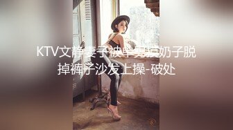 售楼部女厕全景偷拍多位高跟黑丝美女职员的肥美大鲍鱼